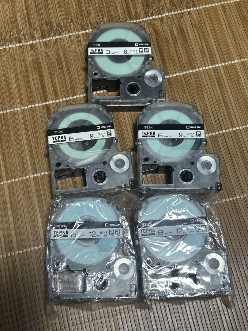 テプラカートリッジ中古