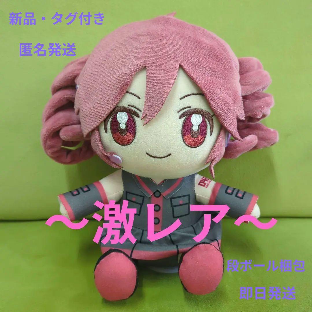 重音テト おすわりBIGぬいぐるみ ぬいぐるみ テト