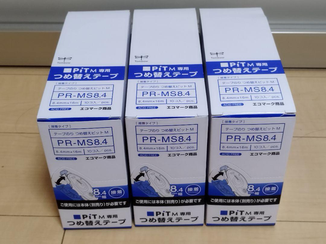 30個PR-MS8.4トンボ ピットテープM専用つめ替えテープ 8.4mm
