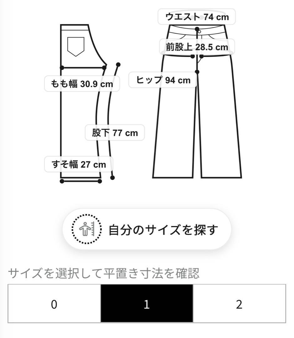 SLY L／W JQ DENIM STRAIGHT パンツ