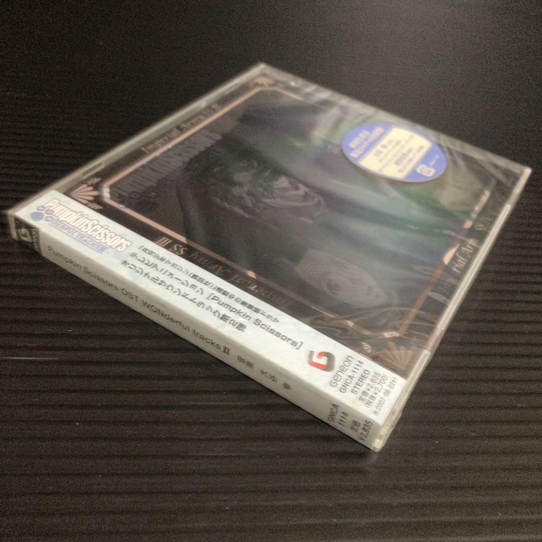 「Pumpkin Scissors」OST WONderful tracks 2