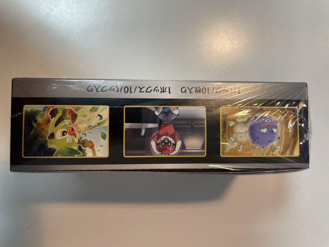 【新品・シュリンク付未開封BOX】ポケモンカードシャイニースターV 1BOX