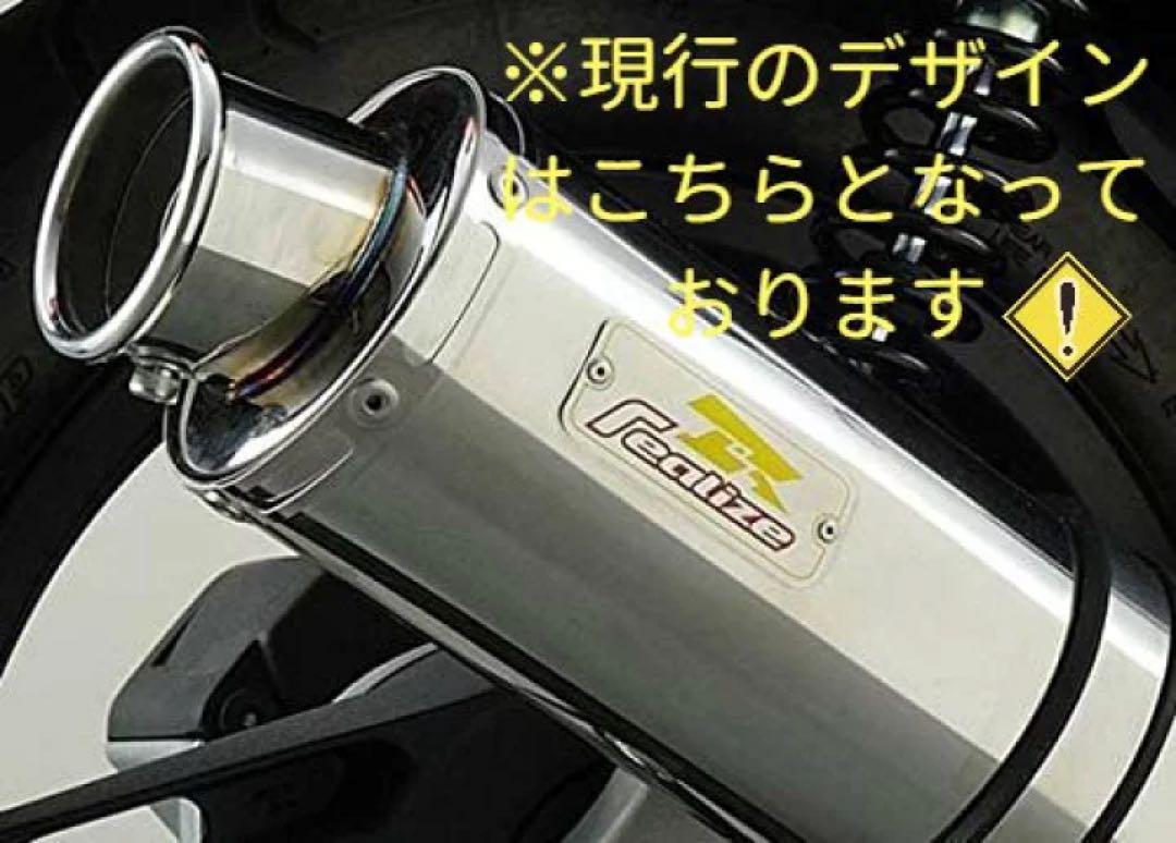 Realize スズキ 09アドレス V125 O2センサー 22Racing - メルカリ