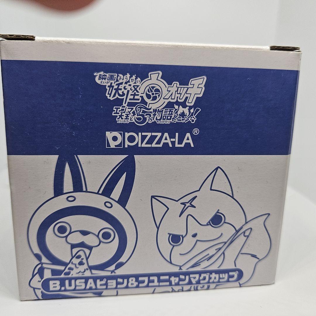 妖怪 ウォッチ 2 地 縛 霊 の ふろしき バスターズのUSAピョン