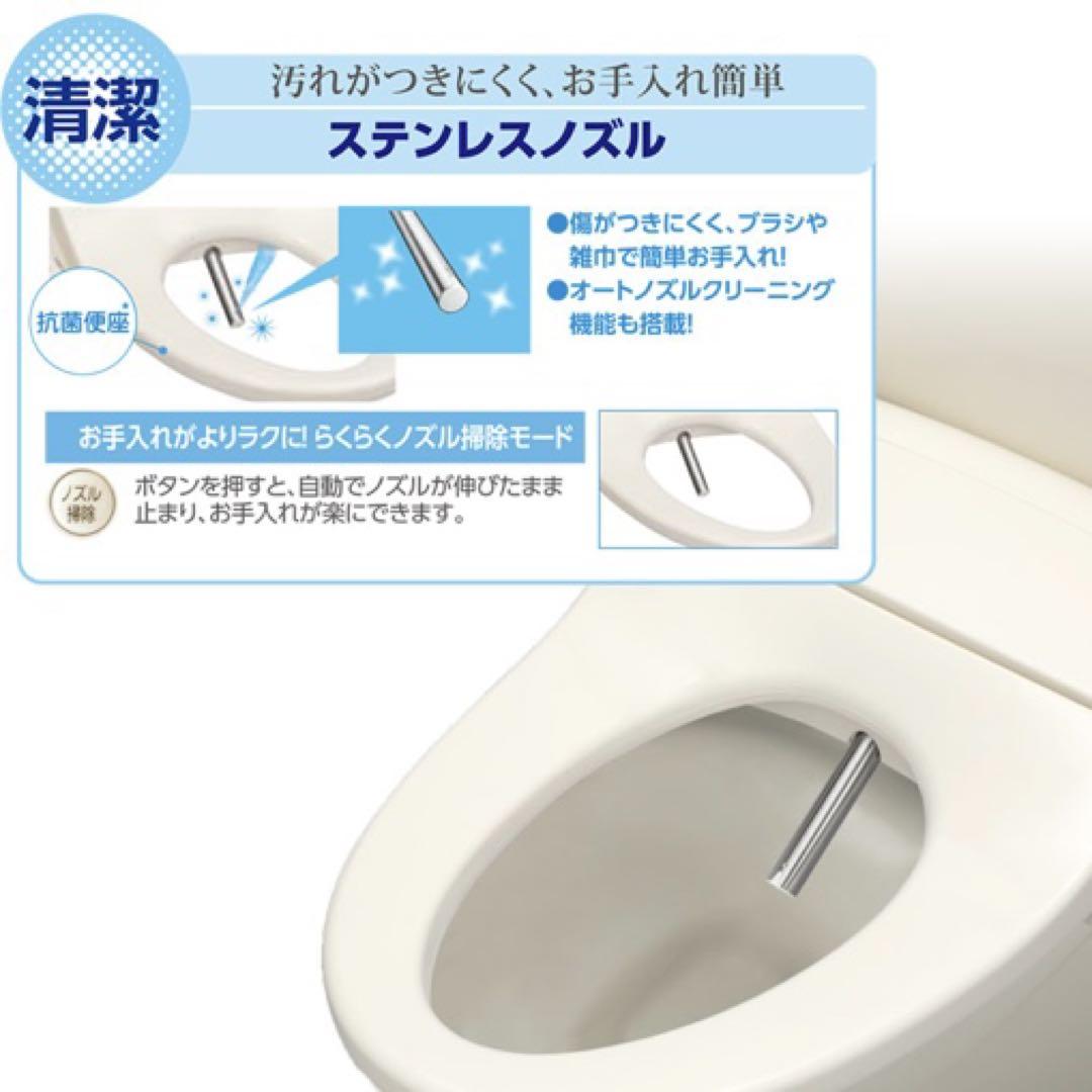 TOSHIBA 温水洗浄便座 未使用品 トイレSCS-TCL6010-N