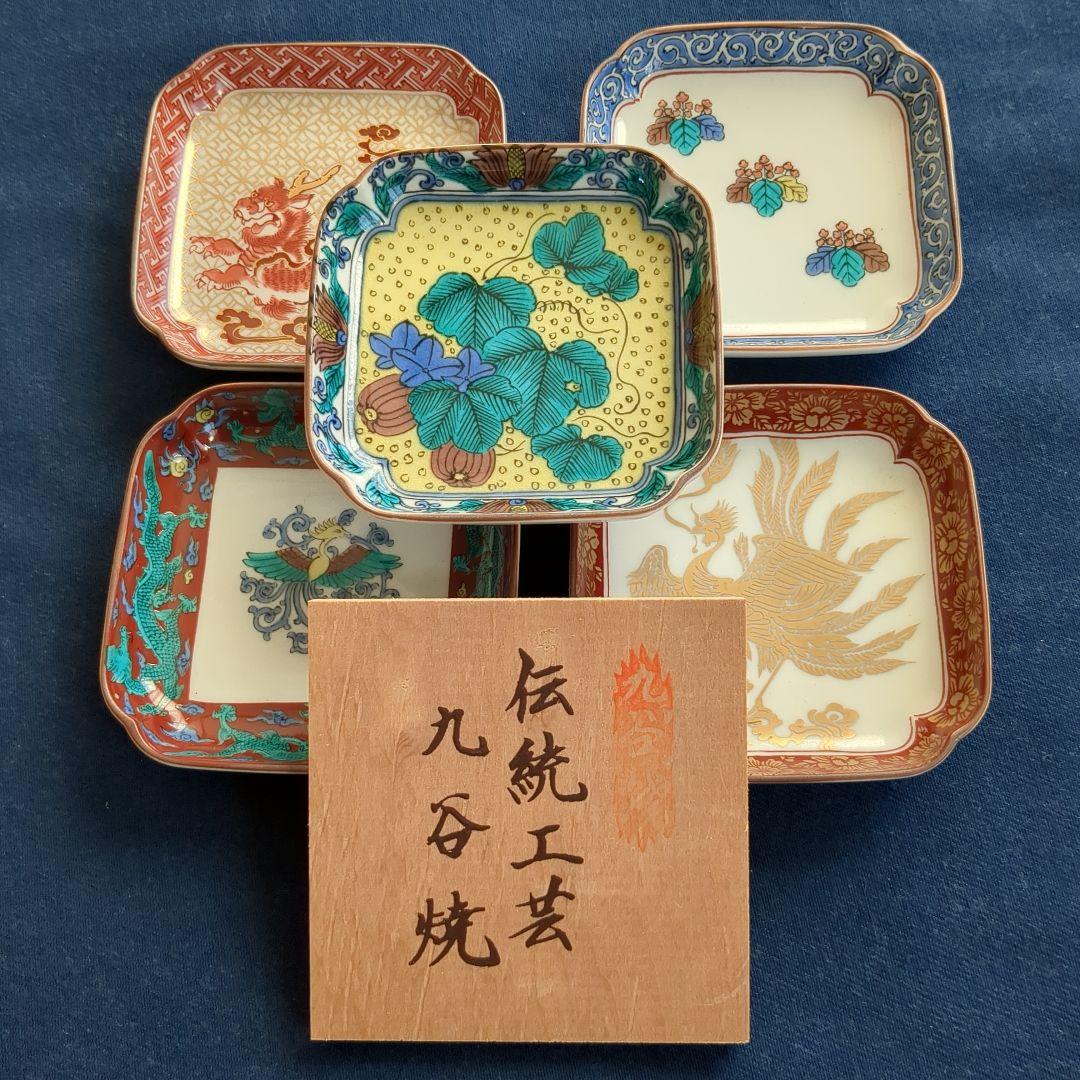 九谷焼 暁堂 九谷歴代画 小皿 5枚他4点 - メルカリ