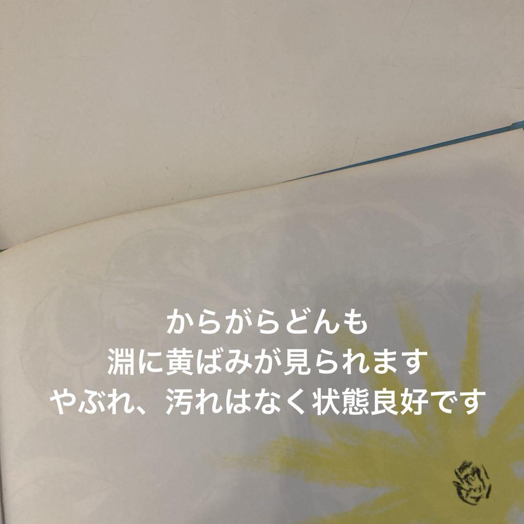 福音館　絵本まとめ売り　25冊　ぐりとぐら　ぞうくんのさんぽ　くもん推薦図書多数 福音館 絵本まとめ売り 25冊 ぐりとぐら ぞうくんのさんぽ