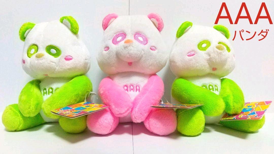 AAAパンダ AAA え〜パンダ カラフルパンダ ぬいぐるみ 3個 AAAパンダ AAA え〜パンダ カラフルパンダ ぬいぐるみ 3個