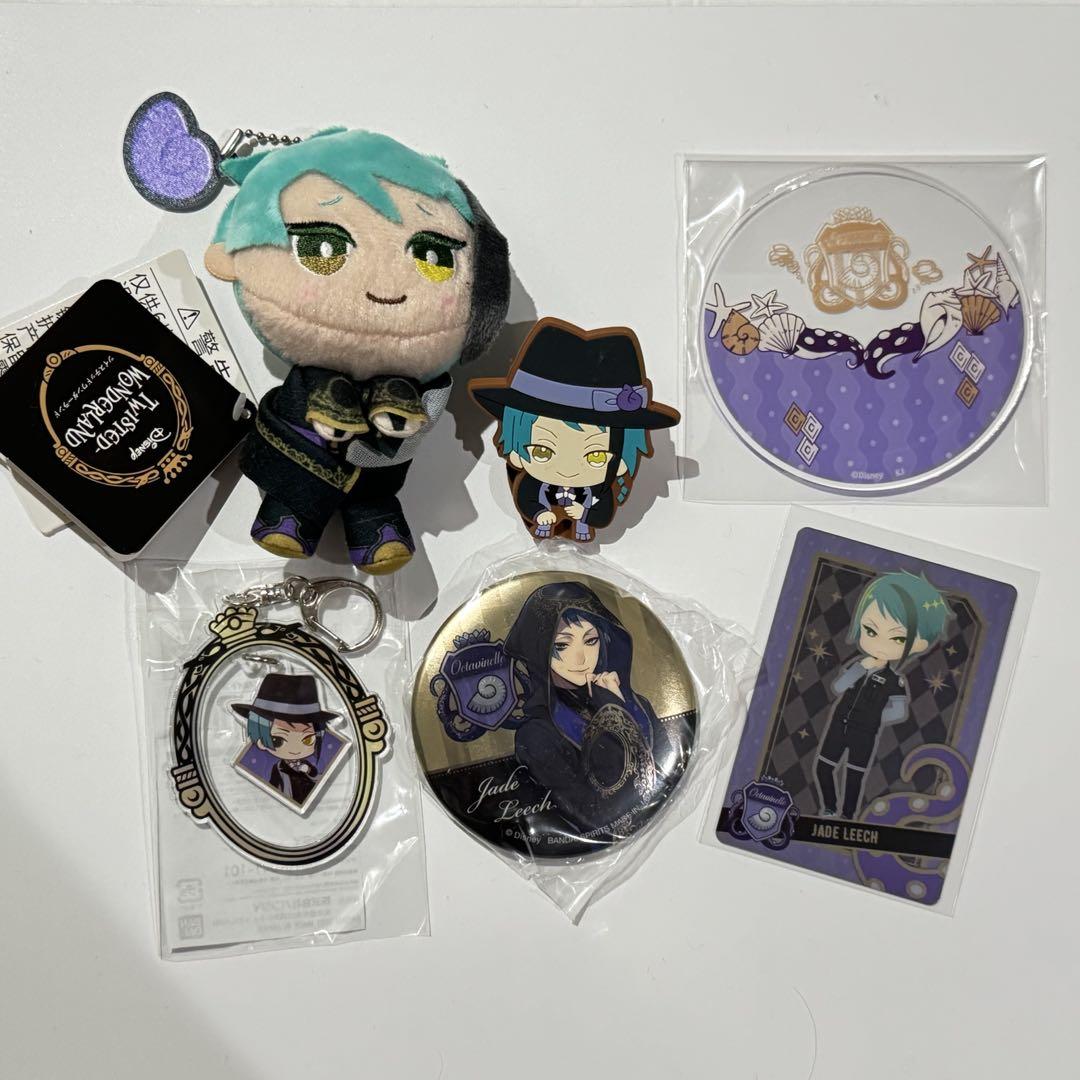 ツイステッドワンダーランド　ツイステ　フロイド　ジェイド　グッズ　まとめ売り ツイステッドワンダーランド ツイステ〈ジェイド・フロイド