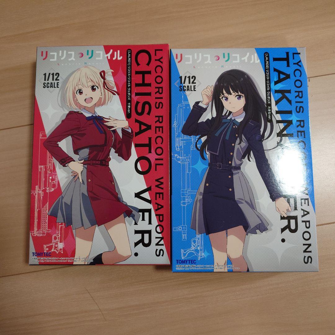 TOMYTEC　リトルアーモリー　リコリコ