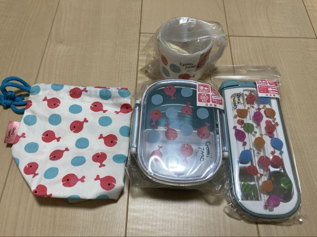 きんぎょがにげた 五味太郎 弁当箱 巾着 コップ スプーン フォーク 箸 セット