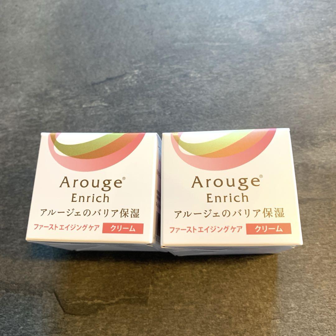 アルージェ エンリッチ　クリーム　30g✖︎2個セット クリーム]アルージェエンリッチ クリーム | 商品ラインアップ