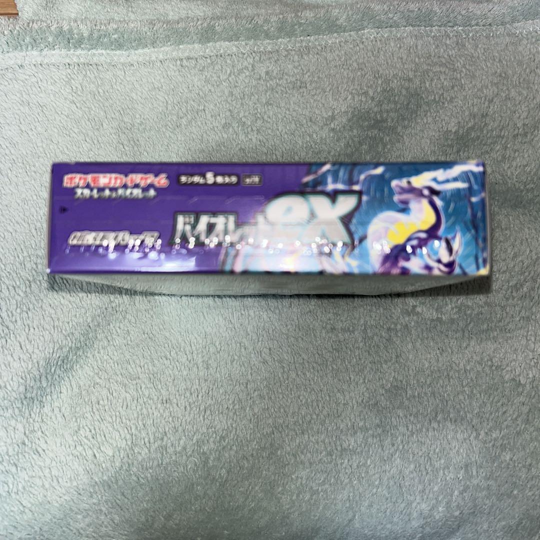【新品】ポケモンカード、バイオレットex新品未開封＋購入特典プロモカード6パック