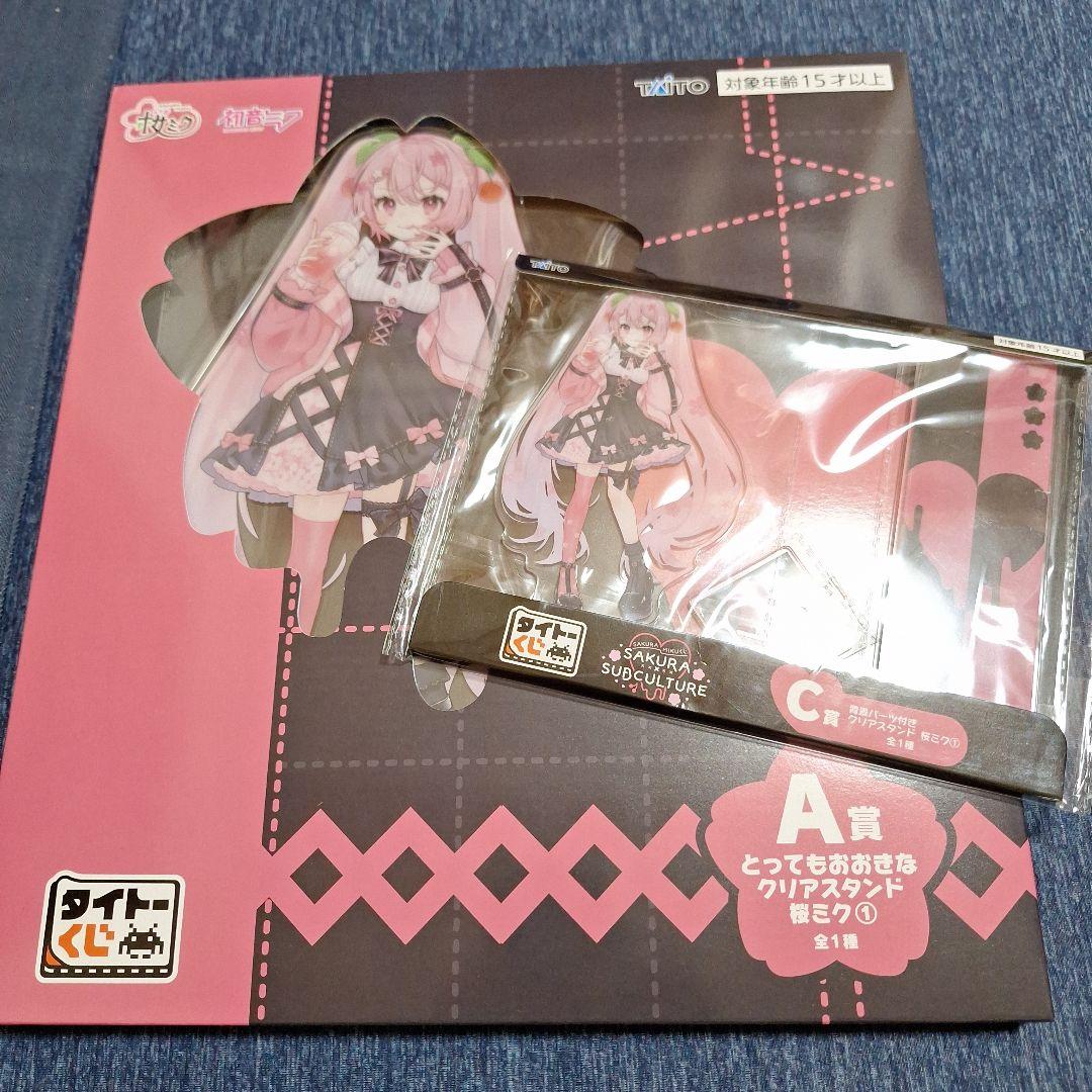 初音ミク　タイトーくじ　桜ミク　ABCDJ賞　クリアスタンド　クリアバッジセット 初音ミク タイトーくじ 桜ミク A賞 クリアスタンド クリアバッジ