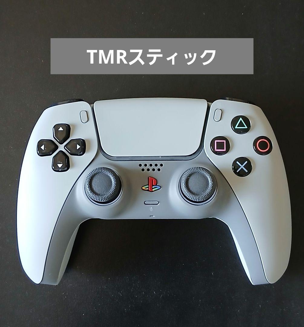 PS5 コントローラー DualSense TMRスティック　カスタム