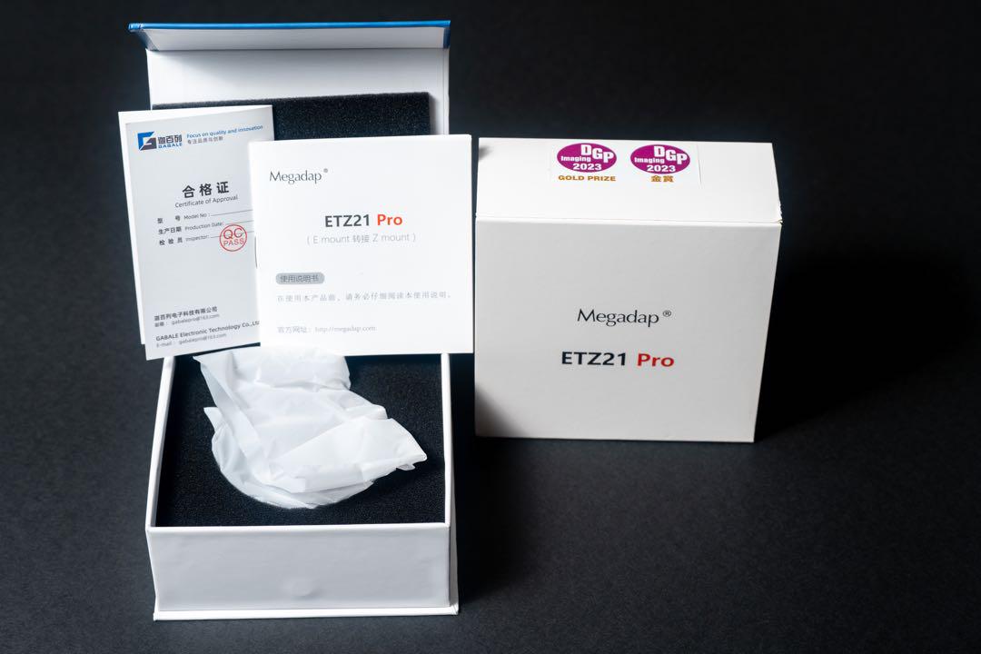 ETZ21