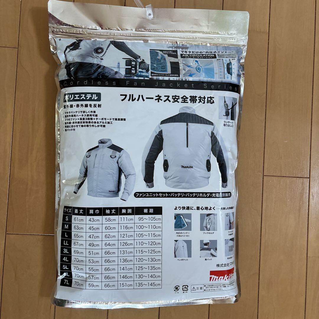 マキタ　ファンジャケットセット　新品　FJ418DZL        サイズ　L