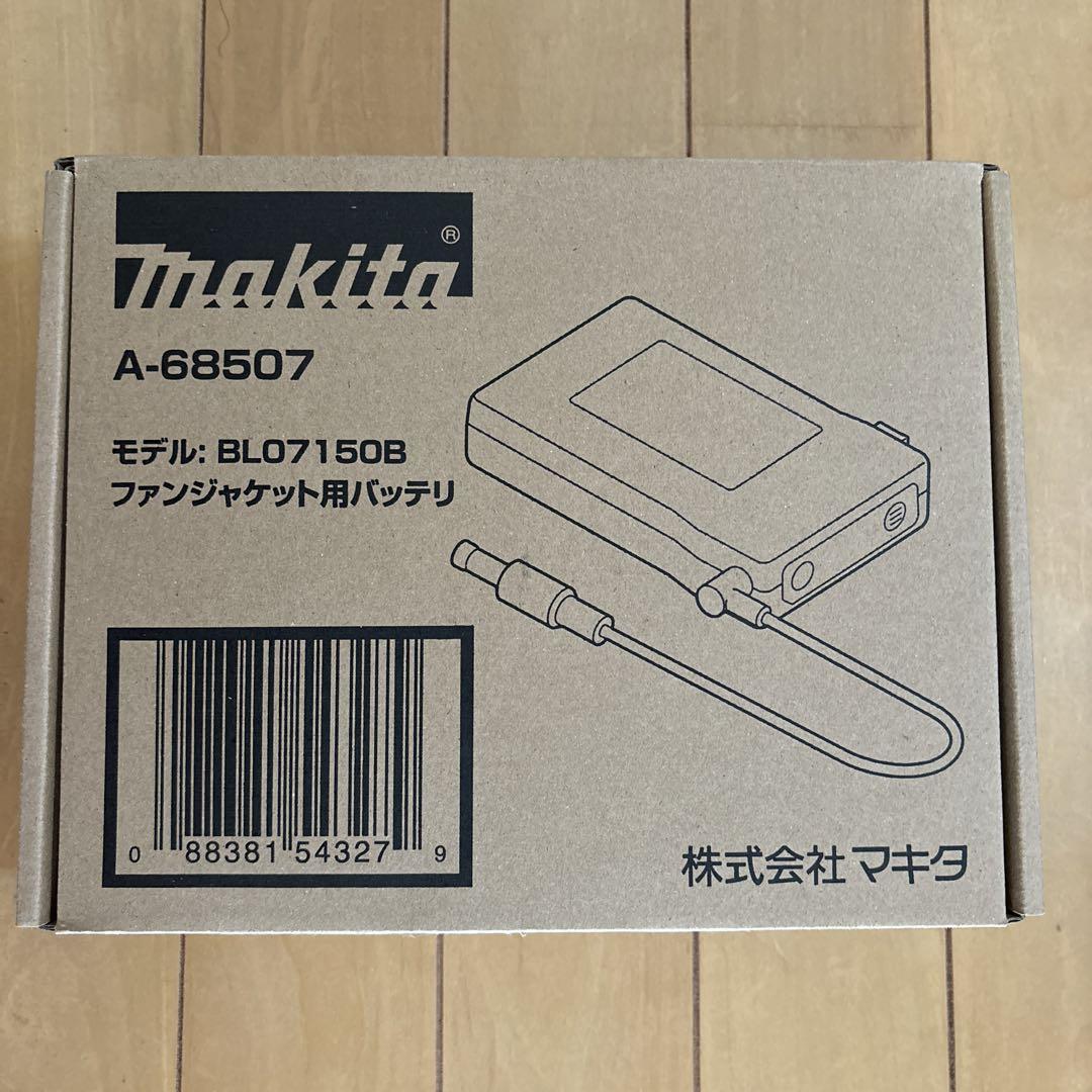マキタ　ファンジャケットセット　新品　FJ418DZL        サイズ　L