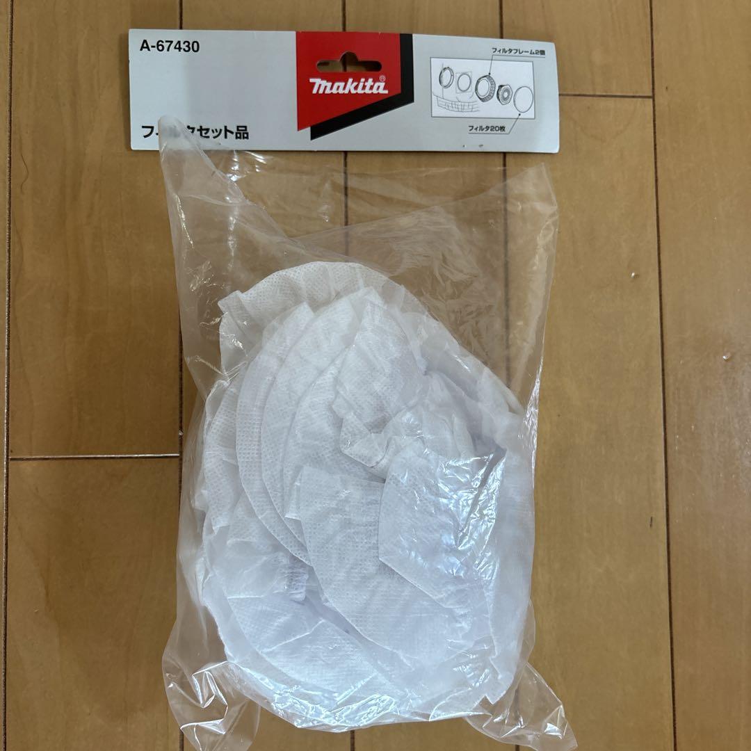 マキタ　ファンジャケットセット　新品　FJ418DZL        サイズ　L