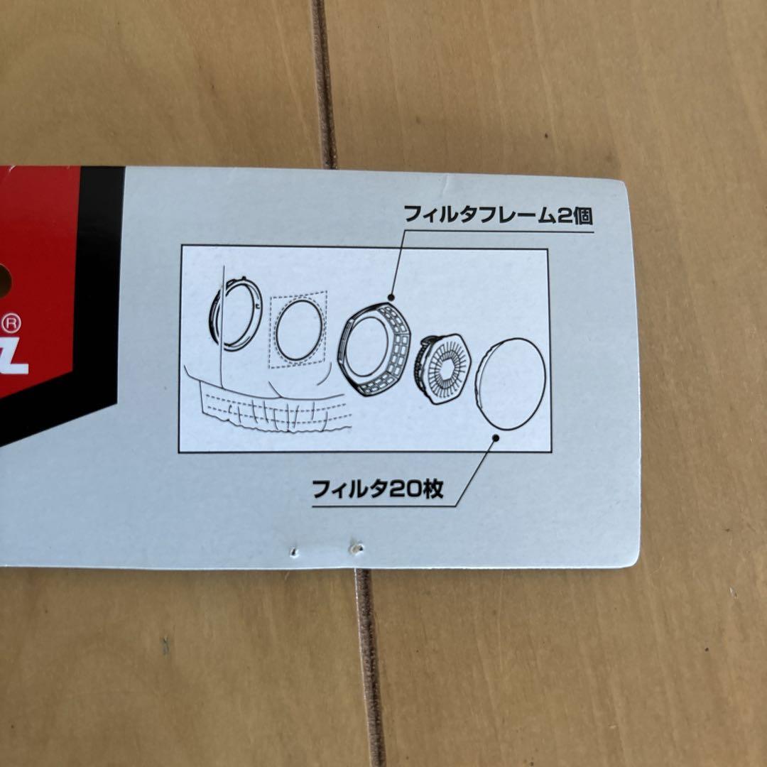 マキタ　ファンジャケットセット　新品　FJ418DZL        サイズ　L