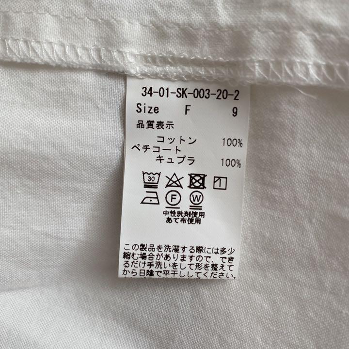 新作豊富な cardo AMASISシャトルオックス 巻きスカート I5wbi-m96252770498 fabrica お買い得人気SALE
