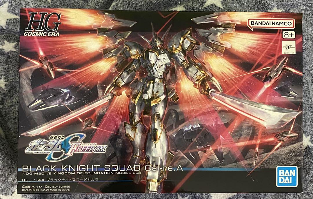 HG ブラックナイトスコードカルラ