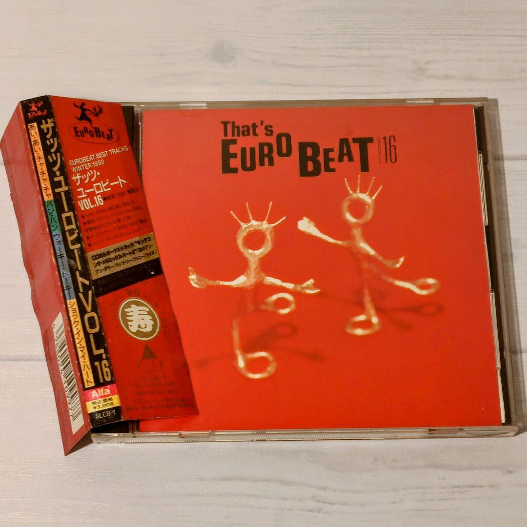 That's EUROBEAT VOL.16 ザッツユーロビート ☆希少廃盤