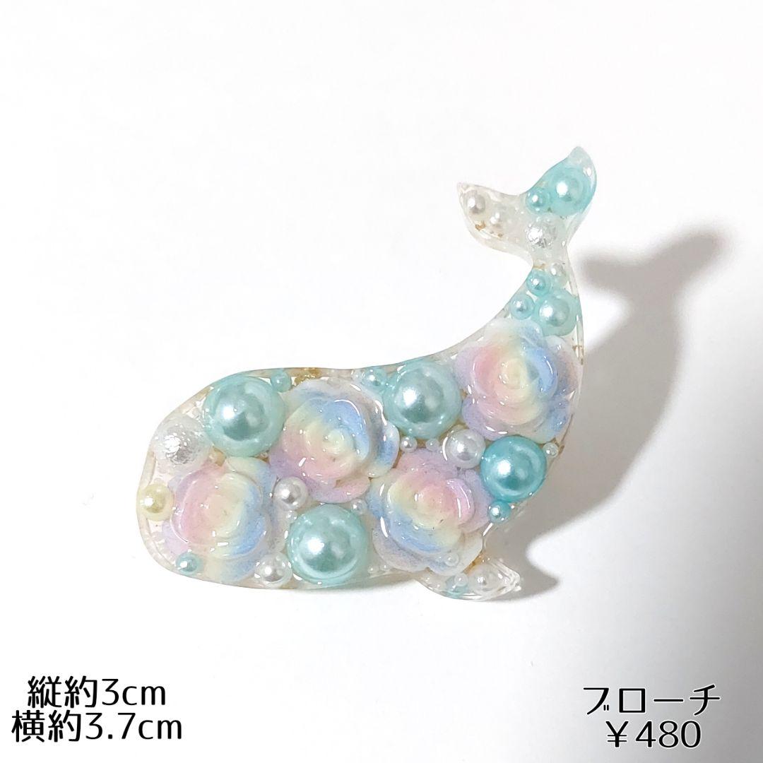 アリエル様専用