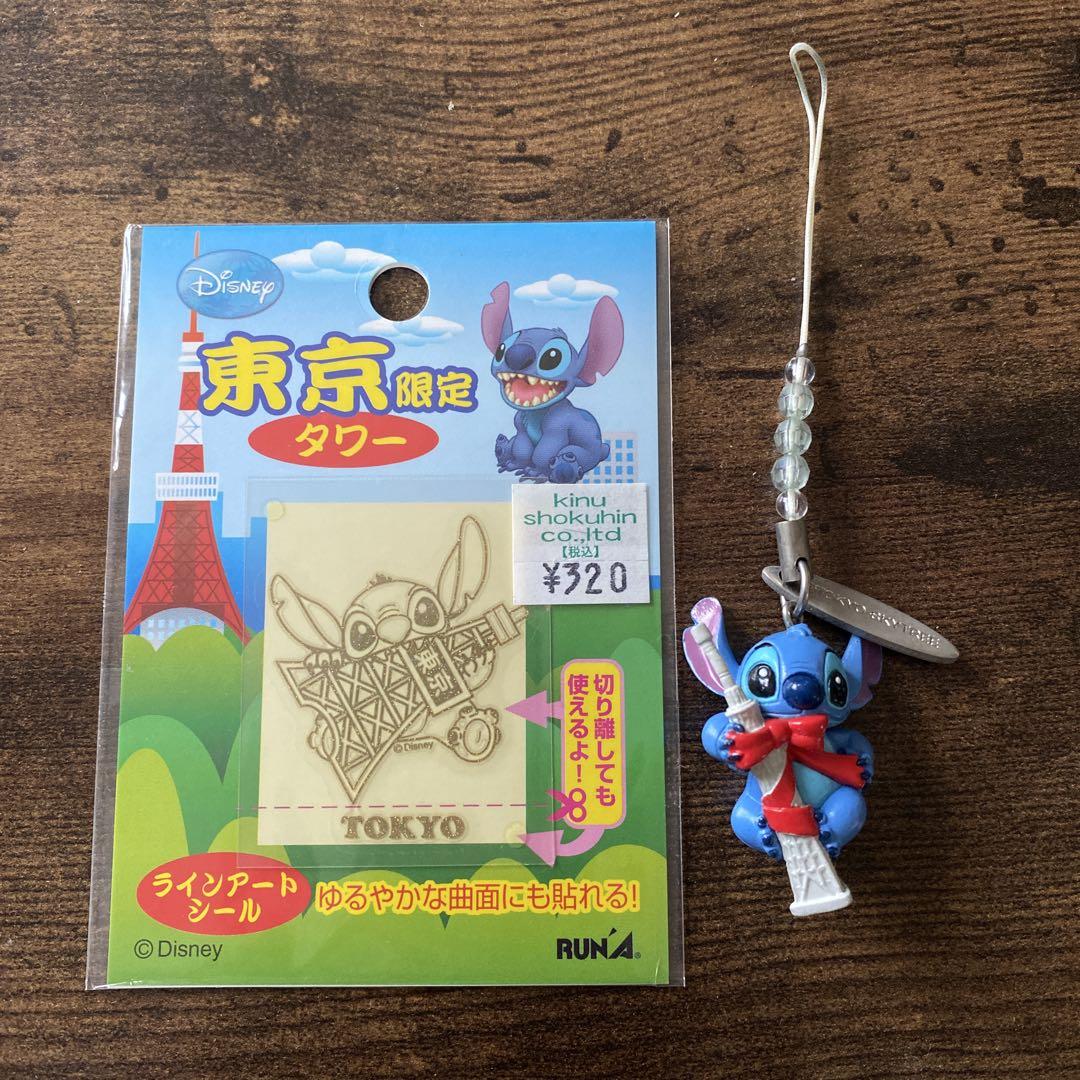 Stitch スティッチ　ご当地キーホルダー　根付け　76点セット ご当地 スティッチ Stitch ねつけ｜Yahoo!フリマ（旧PayPayフリマ）