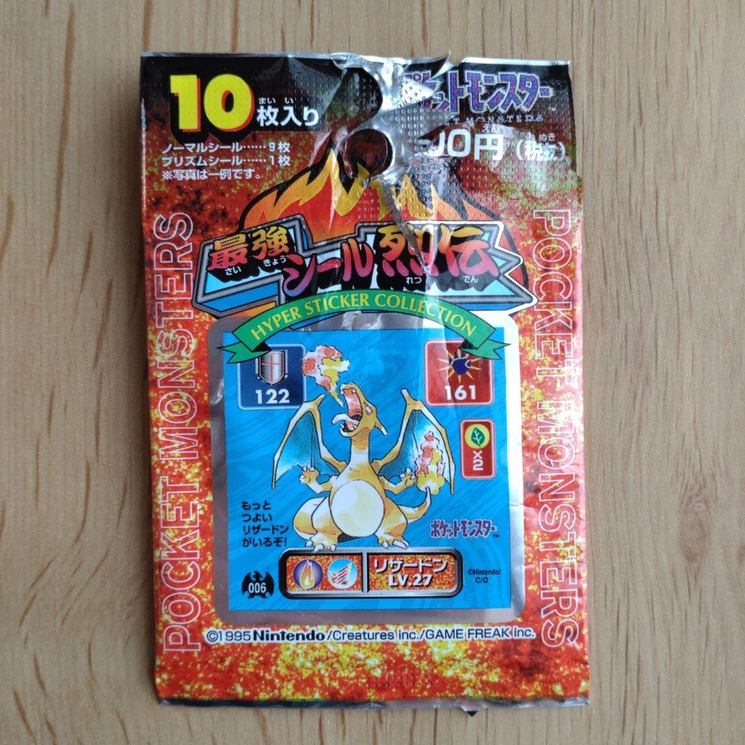 ポケモン 最強シール烈伝 初代 未開封2パックセット 未開封パック ポケモン 最強シール烈伝 DX 技 シール列伝