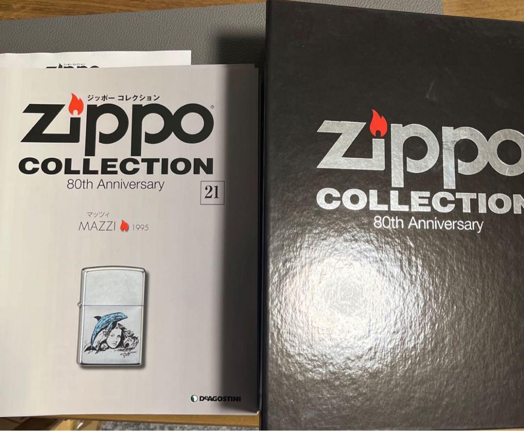 ZIPPO ジッポー　デアゴスティーニ　NO.1〜NO.35 全種未使用品名品