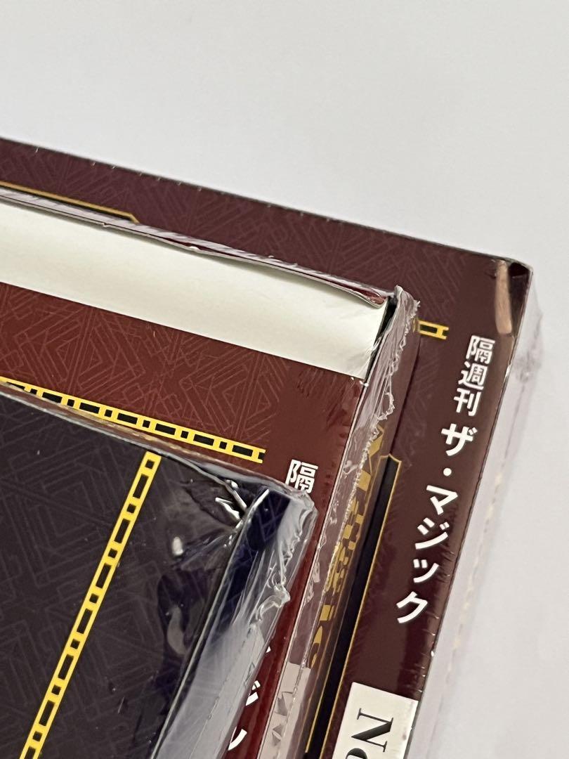The Magic ザ・マジック デアゴスティーニ 62〜70セット 新品未