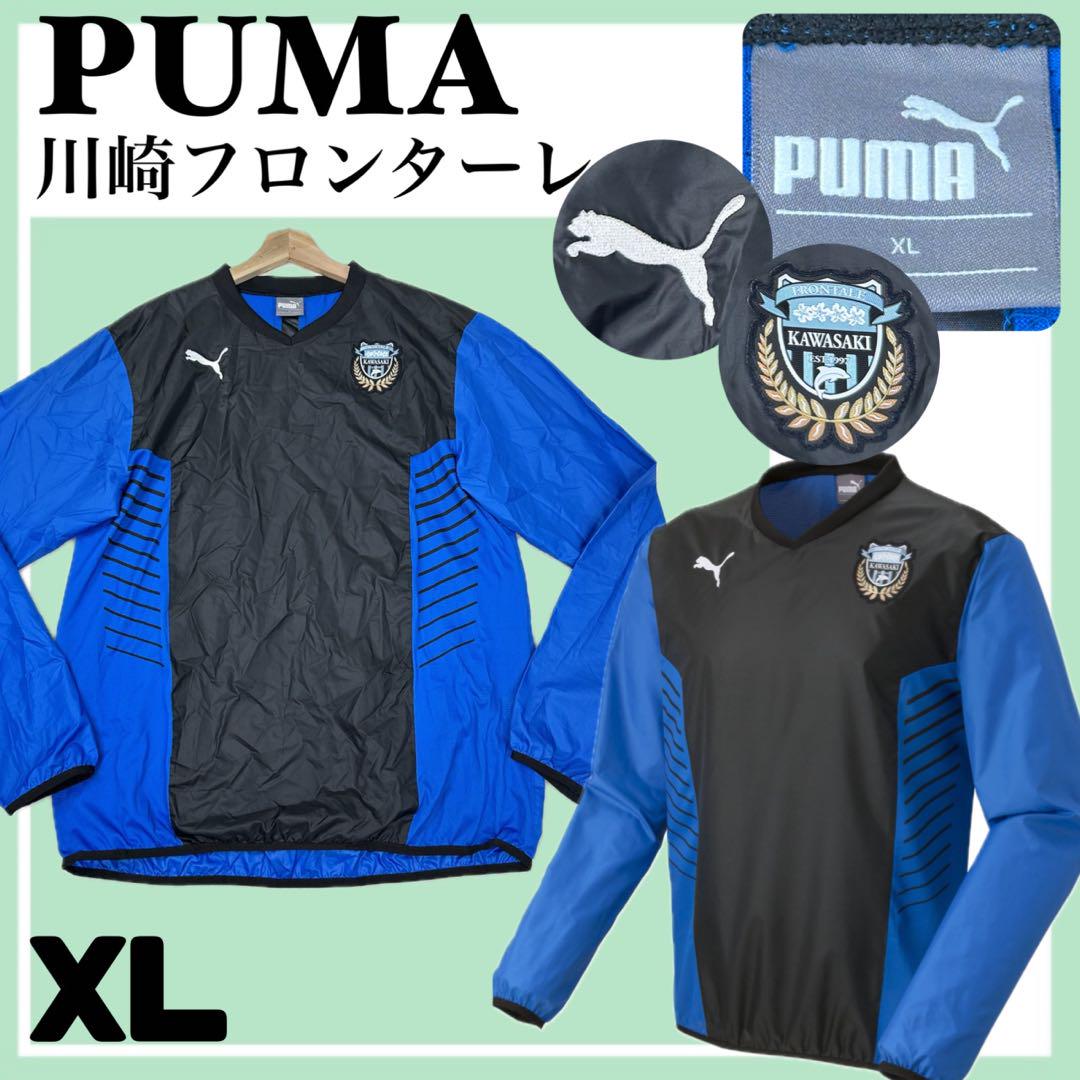 女の子向けプレゼント集結 ✨美品✨PUMA エンブレム XL ピステシャツ 川崎フロンターレ ウェア