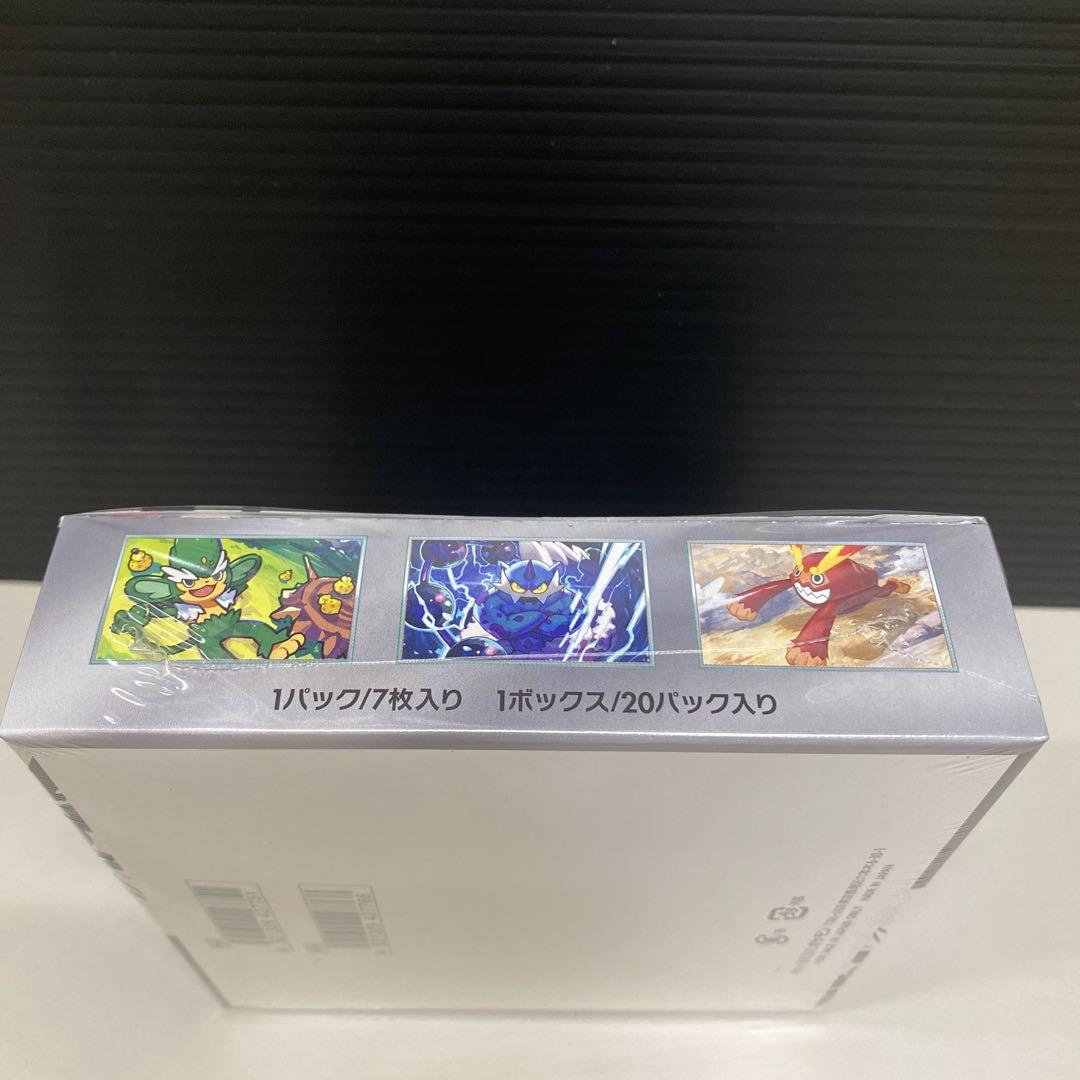 抽選販売】ポケモンカードゲーム スカーレット＆バイオレット