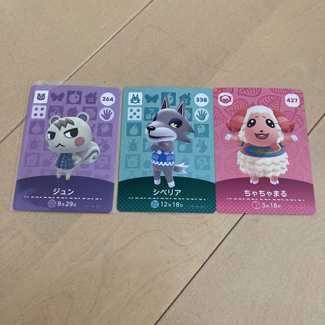 あつ森amiiboカード　まとめ売り