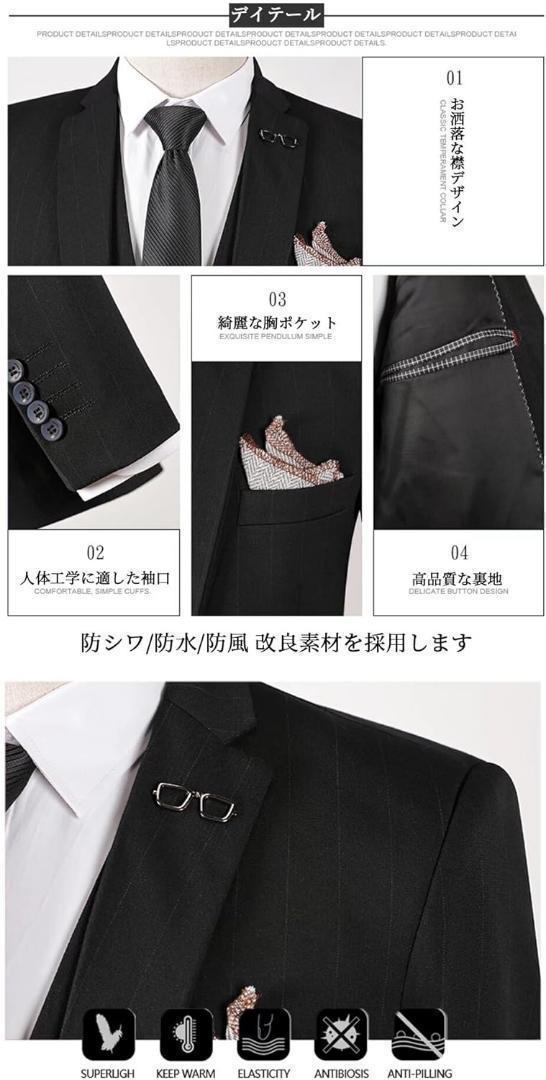 新品✨スーツ メンズ スリーピース セットアップ 　ジャケット　2XL 成人式