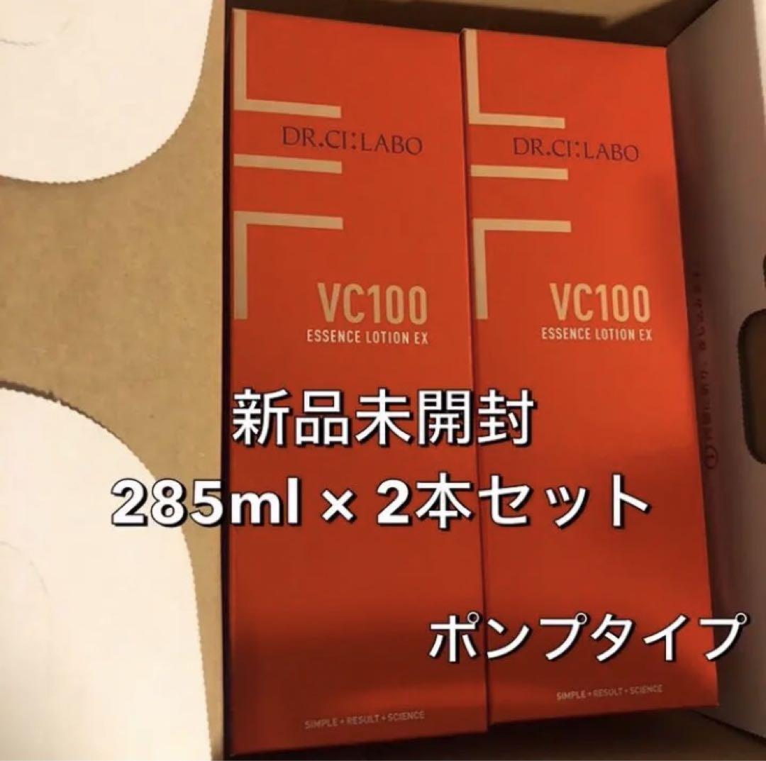 ドクターシーラボ【新品】ドクターシーラボVC100 エッセンスローション 285ml ×2本