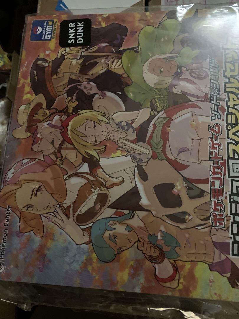 新品未開封】シンジュ団スペシャルセット - メルカリ