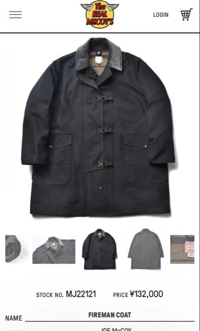 JOE McCOY FIREMAN COAT MJ22121