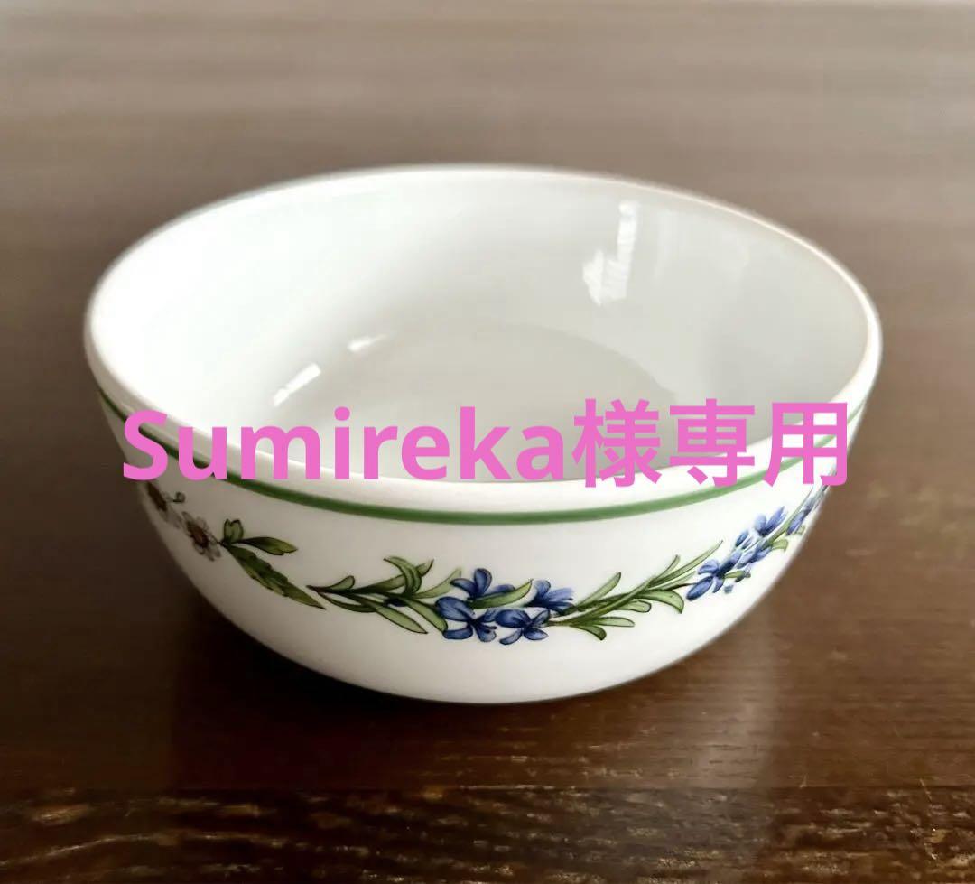 【お値下げしました】ROYAL WORCESTER ウースターハーブ3個