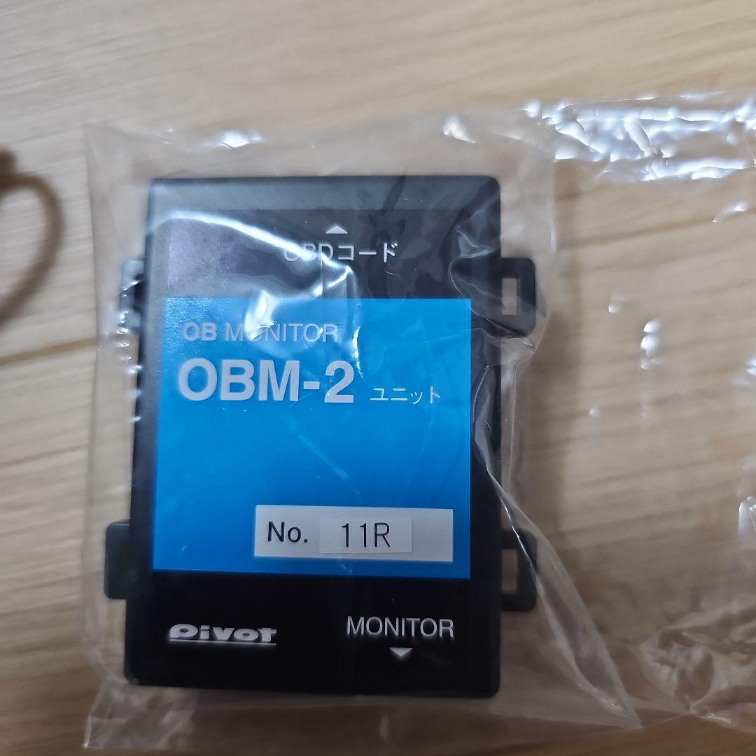 Pivot OBM-2 OBDモニター ユニット
