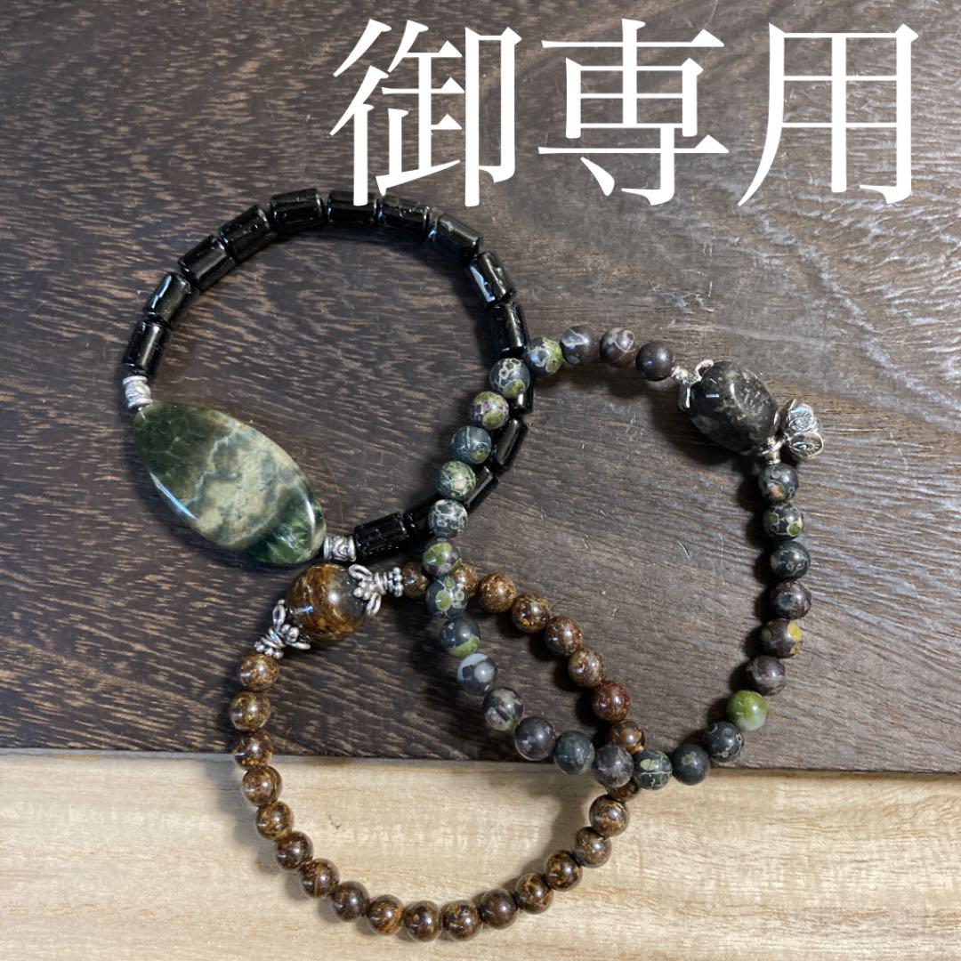10%OFF】 美王さま三点おまとめ - ブレスレット - www.smithsfalls.ca 10%OFF】 美王さま三点おまとめ - ブレスレット - www.smithsfalls.ca