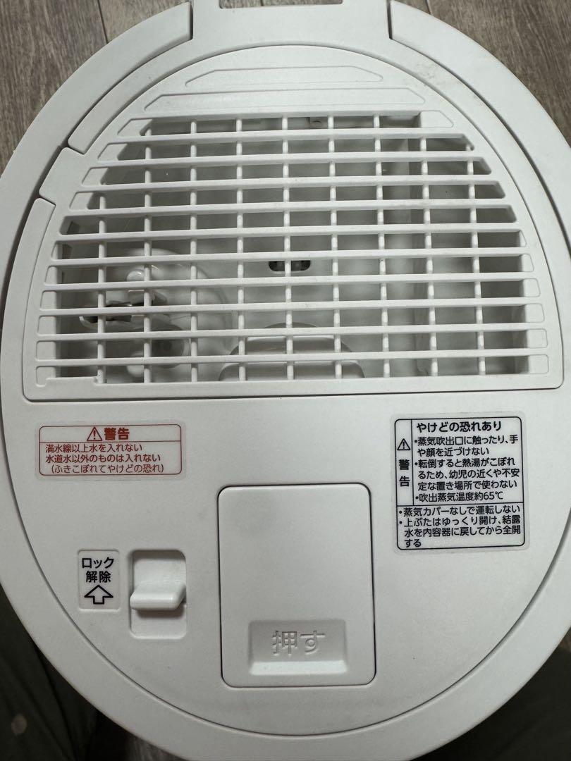 2021年製 スチーム式加湿器　EE-DC35