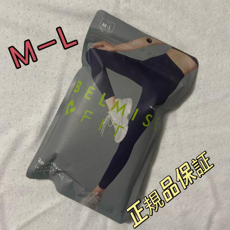 BELMISE FIT Re:Move リムーブ レギンス M-Lブラック、gf