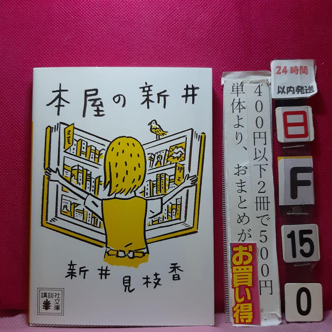 セール 国内 jaki様 リクエスト 8点 まとめ商品 - メルカリ デュエルマスターズ
