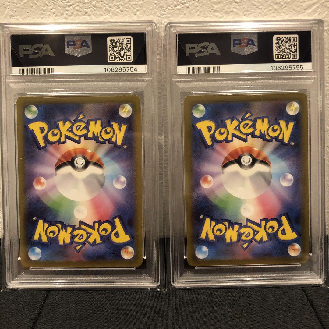 【PSA10】ミュウツーar 2枚セット