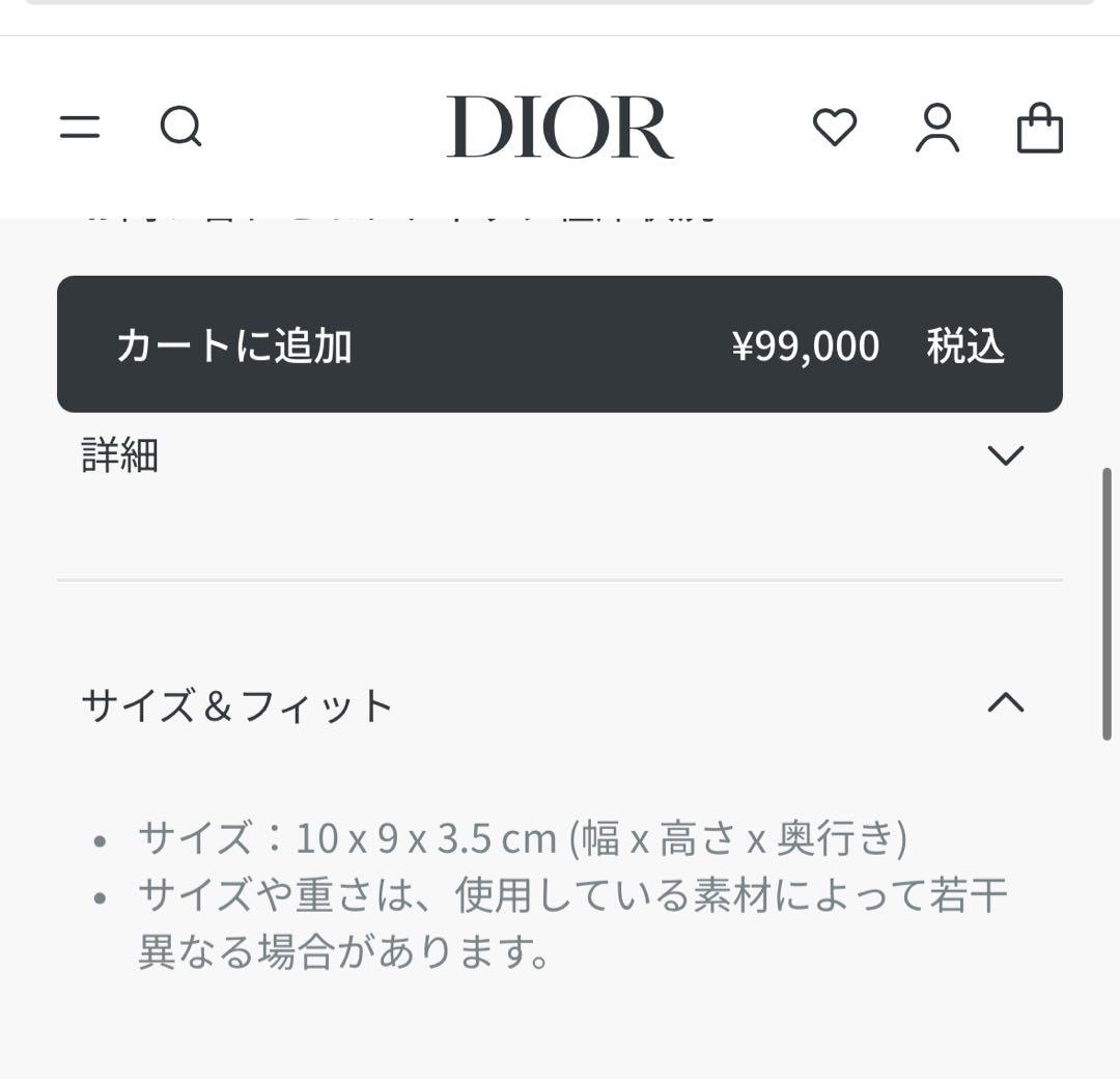 Dior Jolie Hibiscus ウォレット　財布