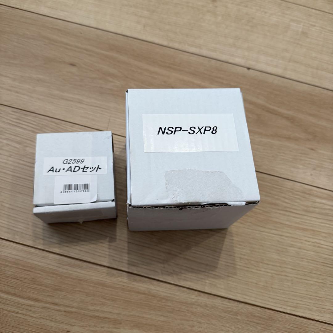 新品未使用　分岐水栓　NSP-SXP8 G2599 Au•ADセット