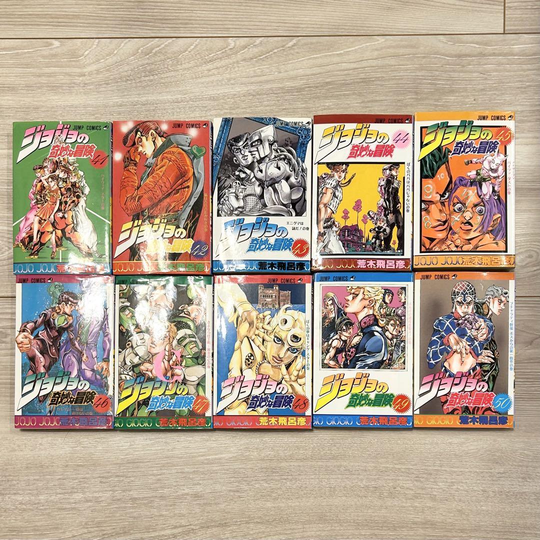 ジョジョの奇妙な冒険 　1〜63巻　全巻セット