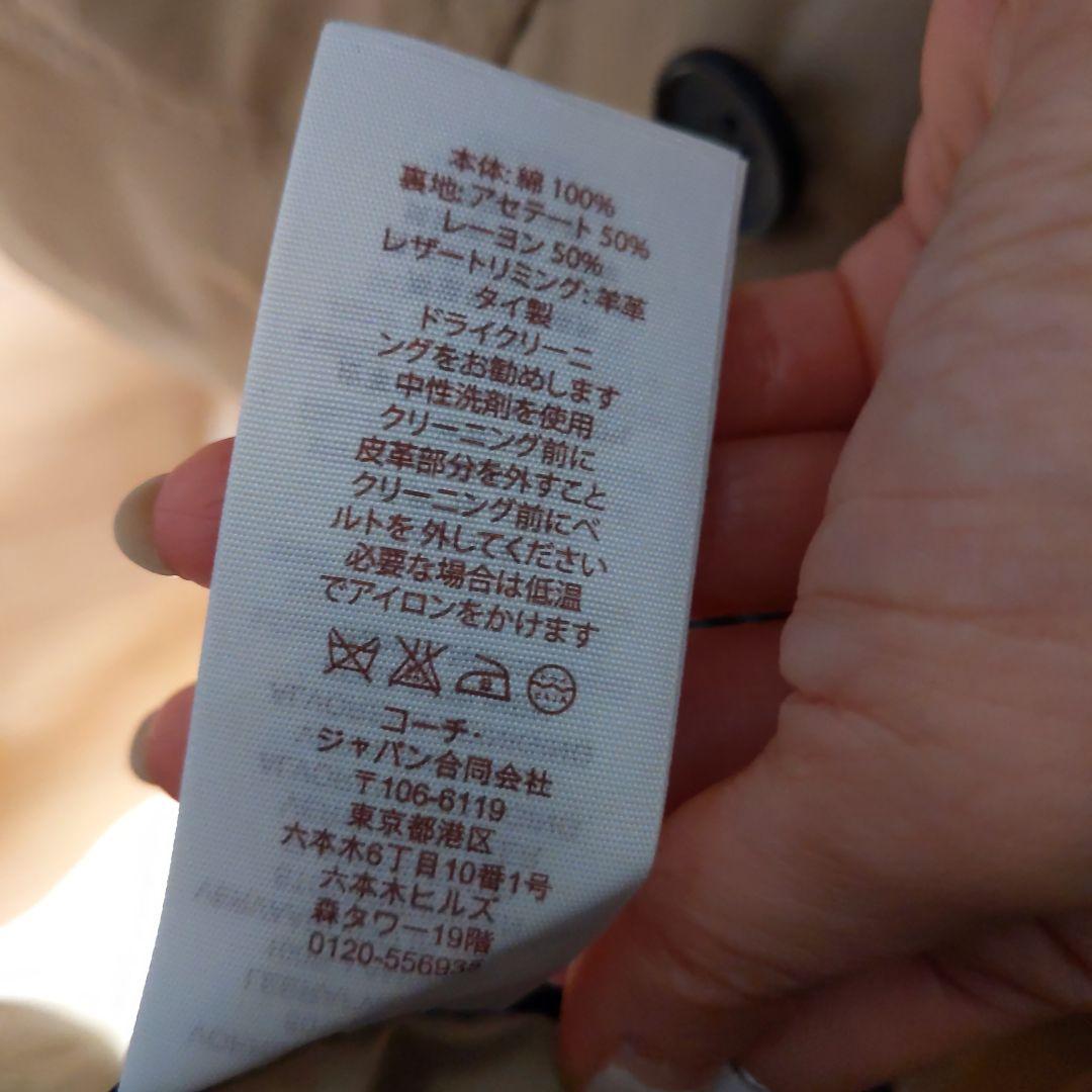 Coach コーチ トレンチコート